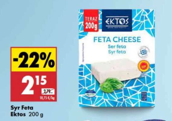 Syr Feta Ektos 200 g